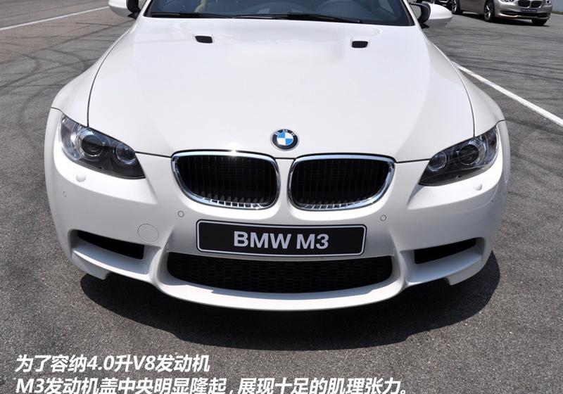 宝马(进口) 宝马M系 2009款 M3双门轿跑车