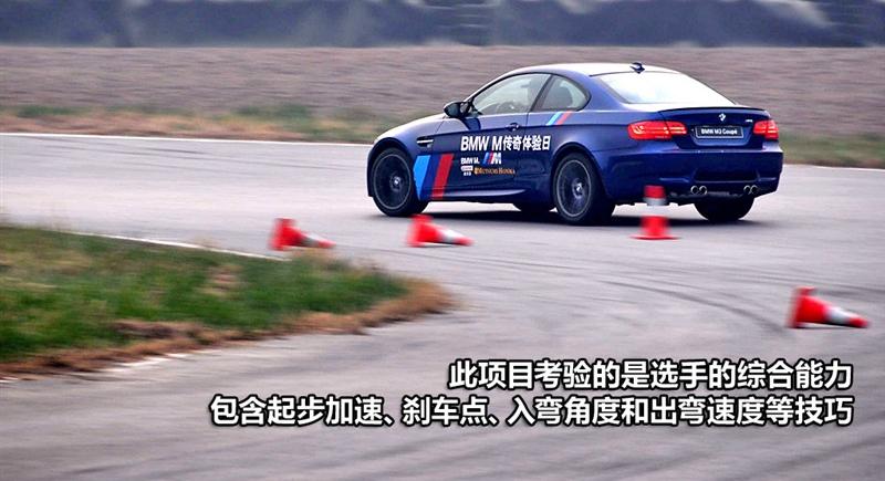 宝马(进口) 宝马M系 2009款 M3双门轿跑车