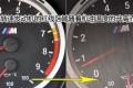 宝马(进口) 宝马M系 2009款 M3双门轿跑车