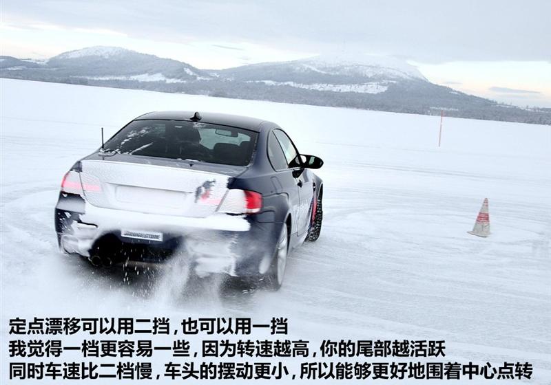 宝马(进口) 宝马M系 2009款 M3双门轿跑车