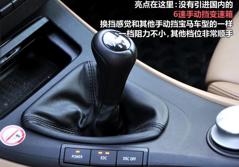 宝马(进口) 宝马M系 2009款 M3双门轿跑车