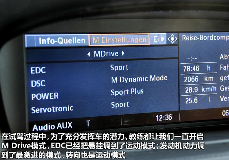宝马(进口) 宝马M系 2009款 M3双门轿跑车