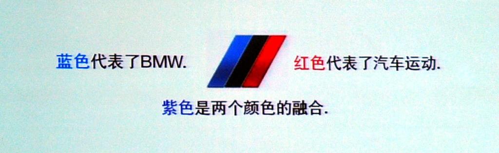 宝马(进口) 宝马M系 2009款 M3双门轿跑车