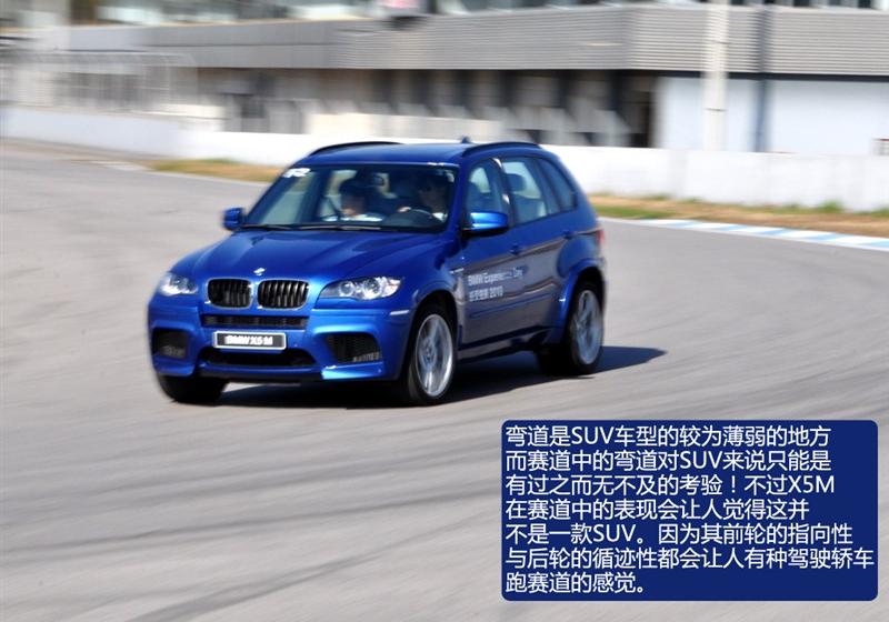 宝马(进口) 宝马M系 2006款 M6