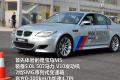 宝马(进口) 宝马M系 2005款 M5