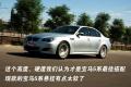 宝马(进口) 宝马M系 2005款 M5
