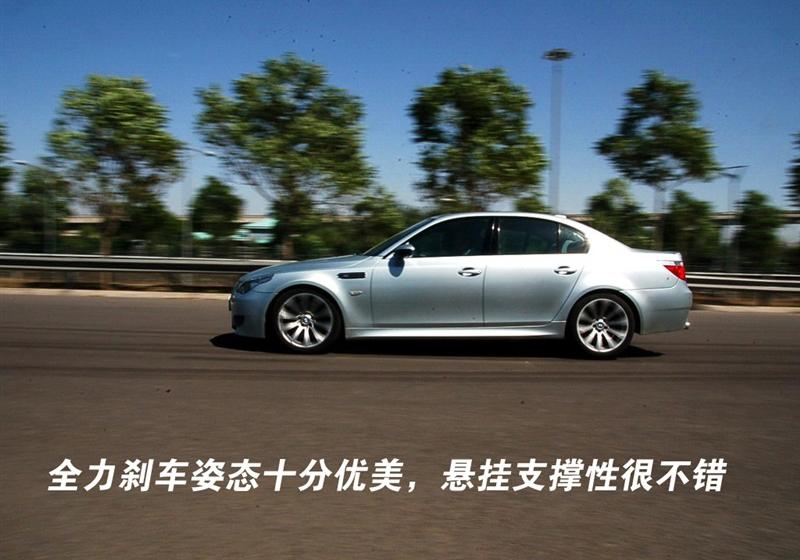 宝马(进口) 宝马M系 2005款 M5