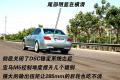宝马(进口) 宝马M系 2005款 M5