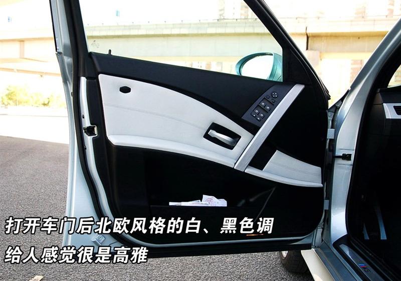 宝马(进口) 宝马M系 2005款 M5
