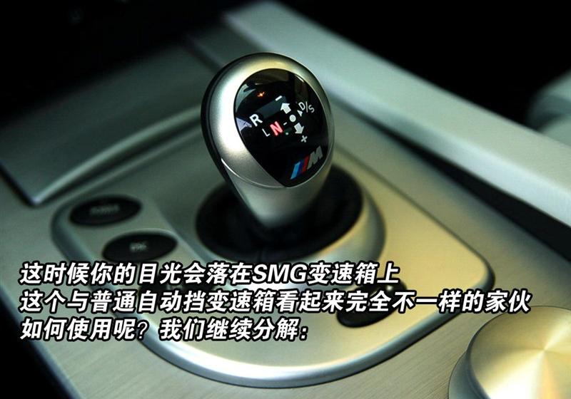 宝马(进口) 宝马M系 2005款 M5