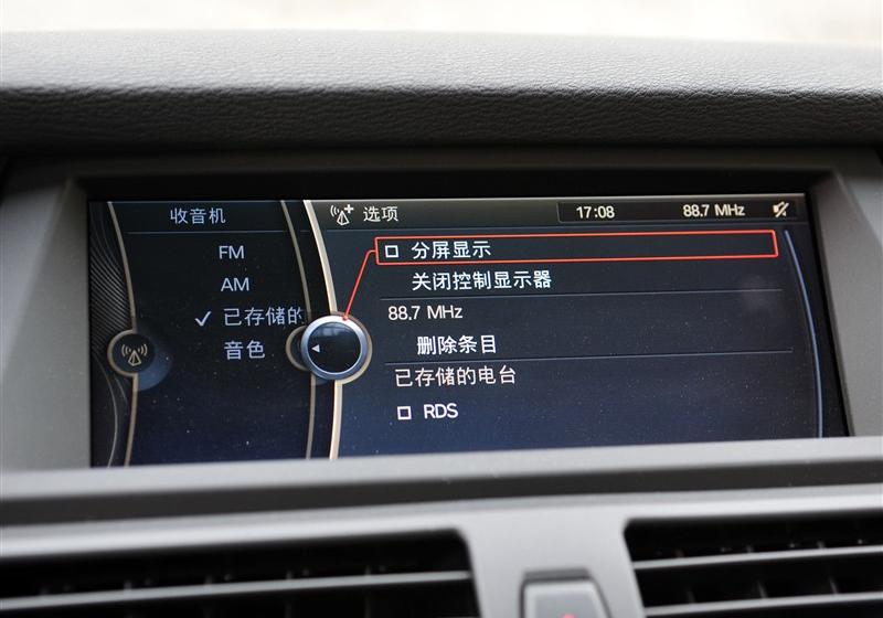 宝马(进口) 宝马M系 2010款 X5 M