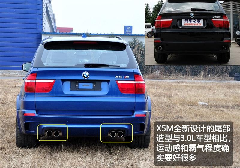 宝马(进口) 宝马M系 2010款 X5 M