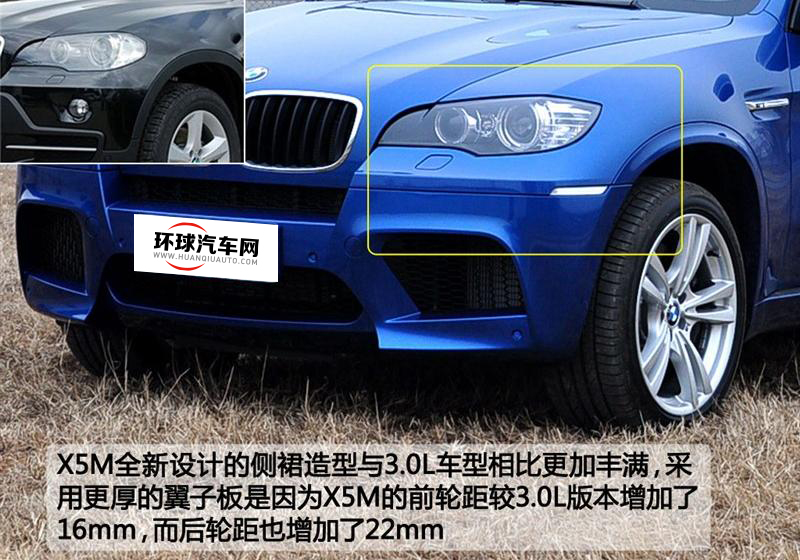 宝马(进口) 宝马M系 2010款 X5 M