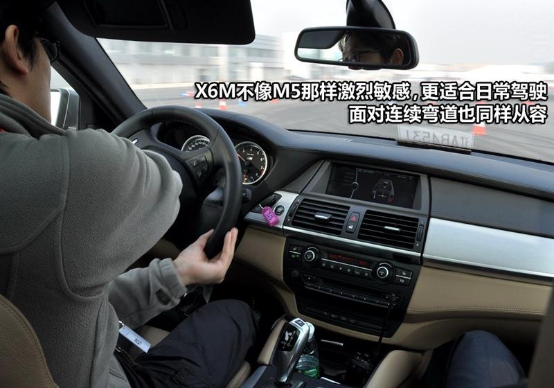 宝马(进口) 宝马M系 2010款 X6 M