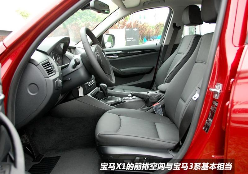 宝马(进口) 宝马X1 2010款 sDrive18i豪华型