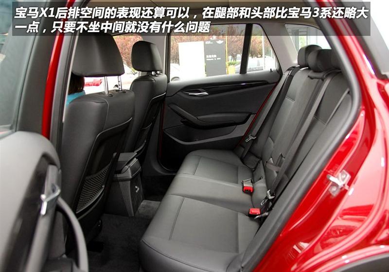 宝马(进口) 宝马X1 2010款 sDrive18i豪华型