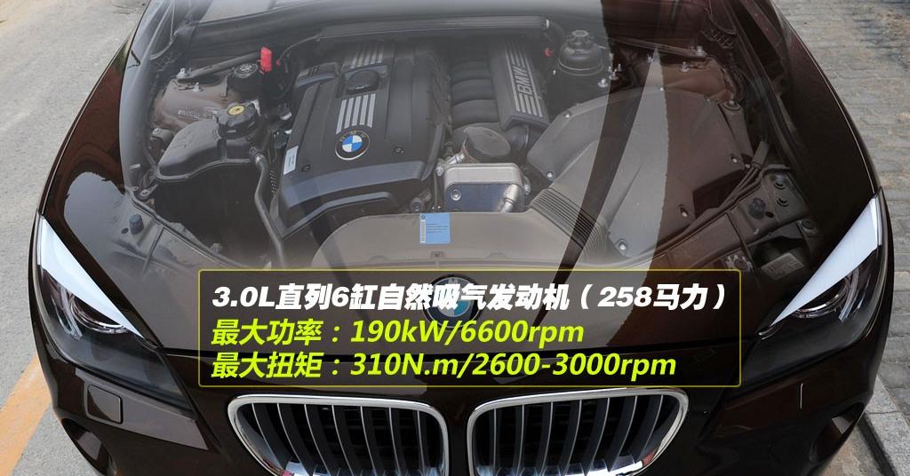 宝马(进口) 宝马X1 2010款 xDrive28i