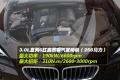 宝马(进口) 宝马X1 2010款 xDrive28i