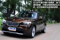 宝马(进口) 宝马X1 2010款 xDrive28i