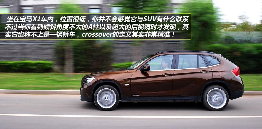 宝马(进口) 宝马X1 2010款 xDrive28i