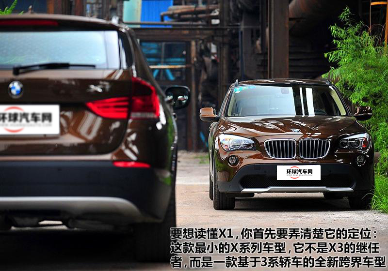 宝马(进口) 宝马X1 2010款 xDrive28i