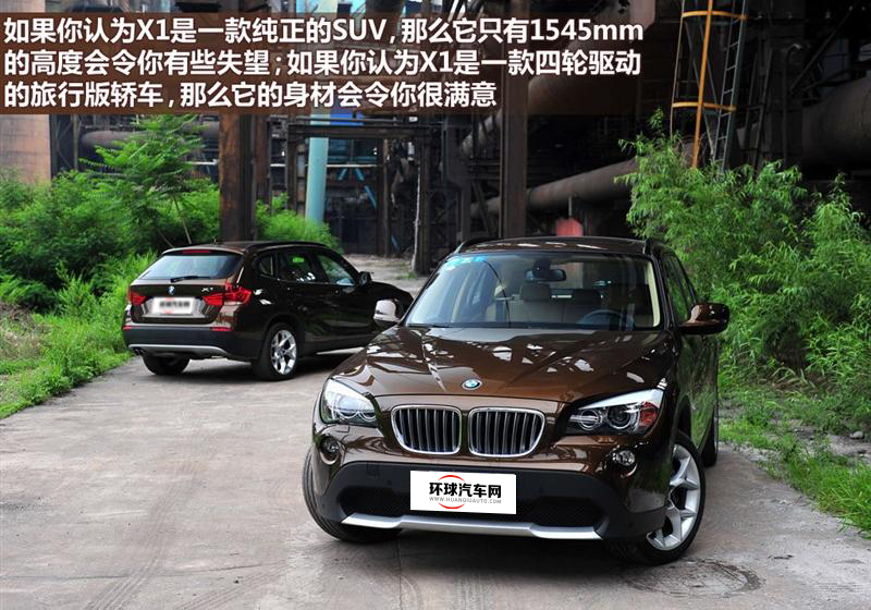 宝马(进口) 宝马X1 2010款 xDrive28i