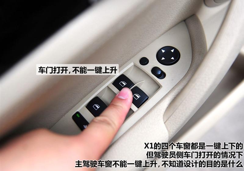 宝马(进口) 宝马X1 2010款 xDrive28i