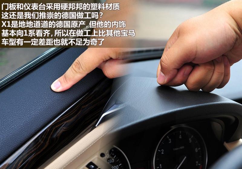 宝马(进口) 宝马X1 2010款 xDrive28i