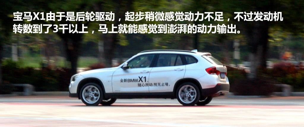 宝马(进口) 宝马X1 2010款 xDrive28i