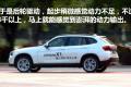 宝马(进口) 宝马X1 2010款 xDrive28i