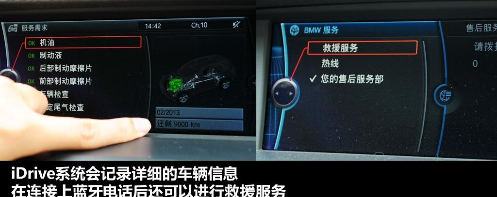 宝马(进口) 宝马X3 2011款 xDrive35i 豪华型