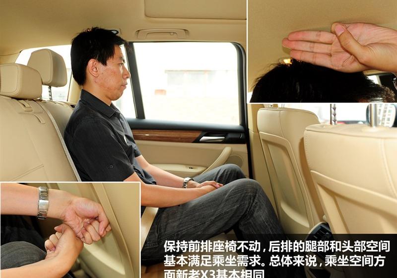 宝马(进口) 宝马X3 2011款 xDrive35i 豪华型