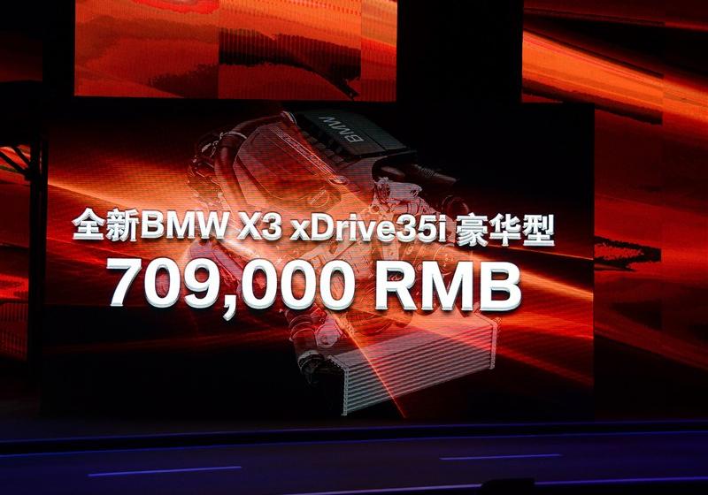 宝马(进口) 宝马X3 2011款 xDrive35i 豪华型