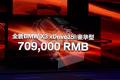 宝马(进口) 宝马X3 2011款 xDrive35i 豪华型