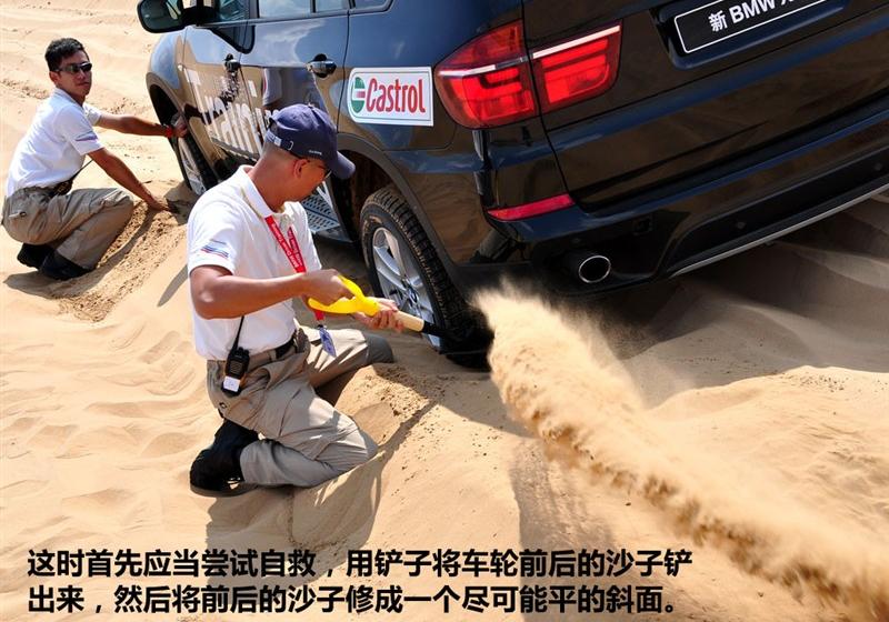 宝马(进口) 宝马X5 2011款 xDrive35i 豪华型