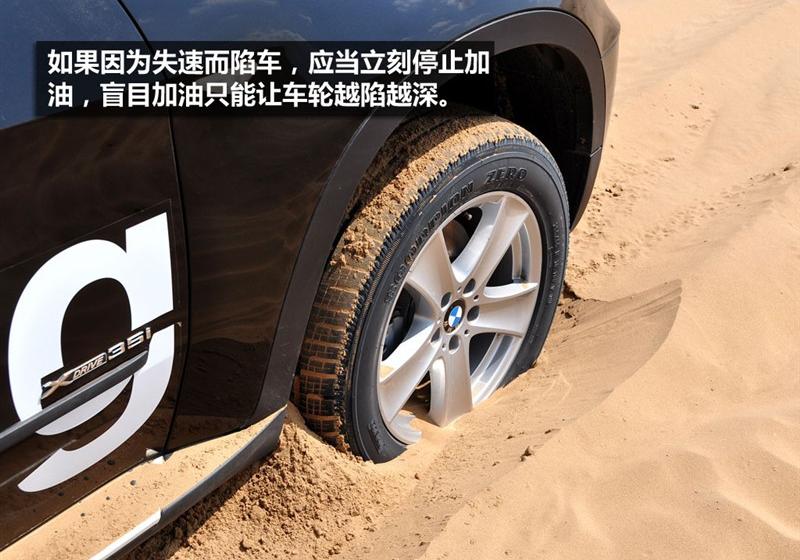 宝马(进口) 宝马X5 2011款 xDrive35i 豪华型