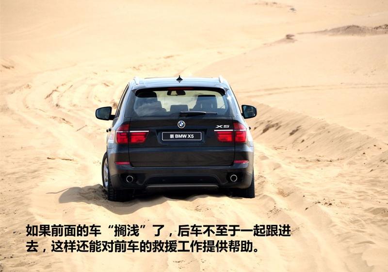 宝马(进口) 宝马X5 2011款 xDrive35i 豪华型