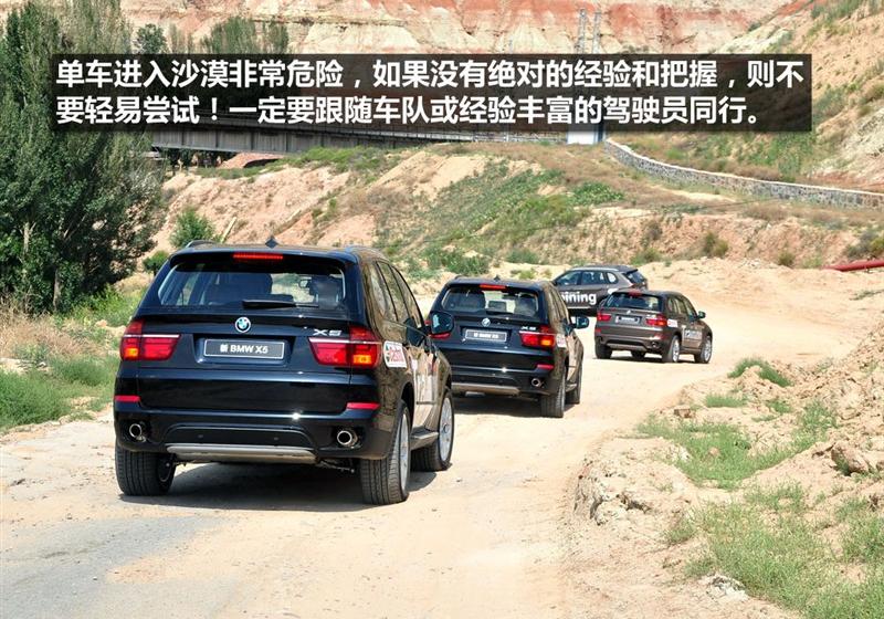 宝马(进口) 宝马X5 2011款 xDrive35i 豪华型