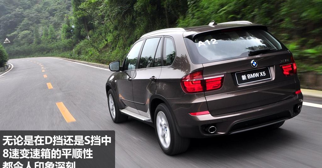 宝马(进口) 宝马X5 2011款 xDrive35i 豪华型