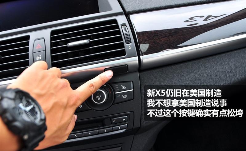 宝马(进口) 宝马X5 2011款 xDrive35i 豪华型