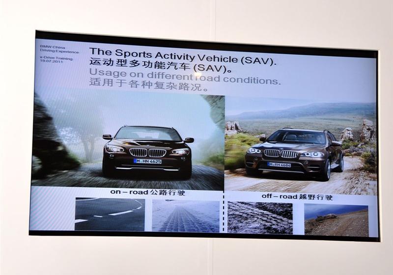 宝马(进口) 宝马X5 2011款 xDrive35i 豪华型