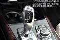 宝马(进口) 宝马X5 2011款  xDrive50i 豪华型