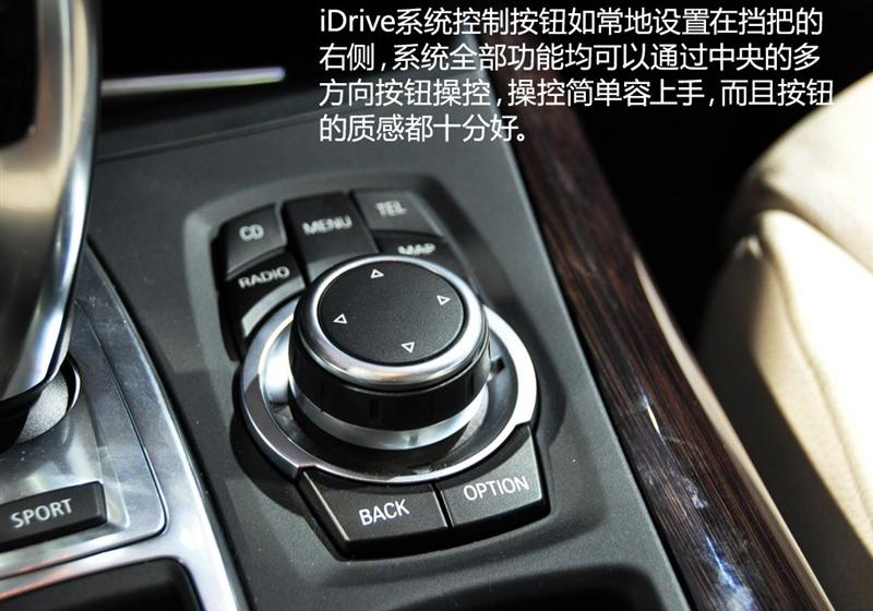 宝马(进口) 宝马X5 2011款  xDrive50i 豪华型