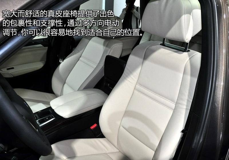 宝马(进口) 宝马X5 2011款  xDrive50i 豪华型