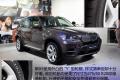 宝马(进口) 宝马X5 2011款  xDrive50i 豪华型