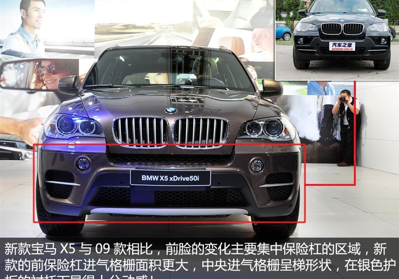 宝马(进口) 宝马X5 2011款  xDrive50i 豪华型