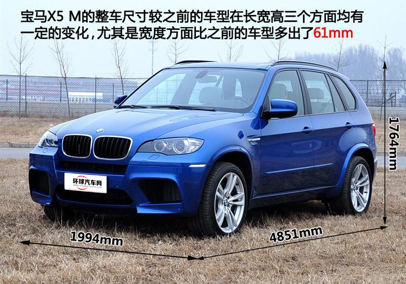 宝马(进口) 宝马X5 2010款 X5 M