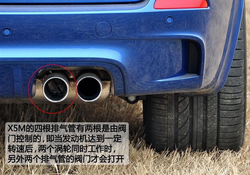 宝马(进口) 宝马X5 2010款 X5 M