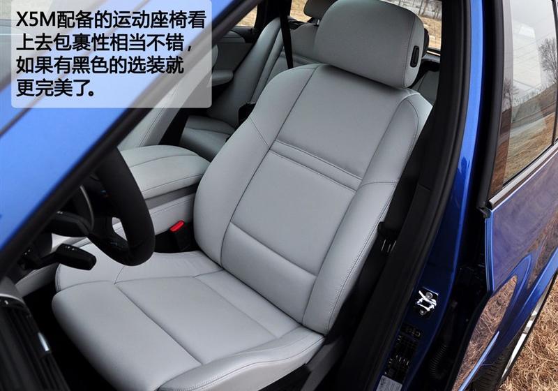 宝马(进口) 宝马X5 2010款 X5 M