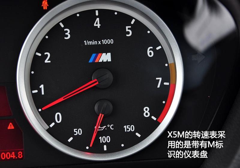 宝马(进口) 宝马X5 2010款 X5 M